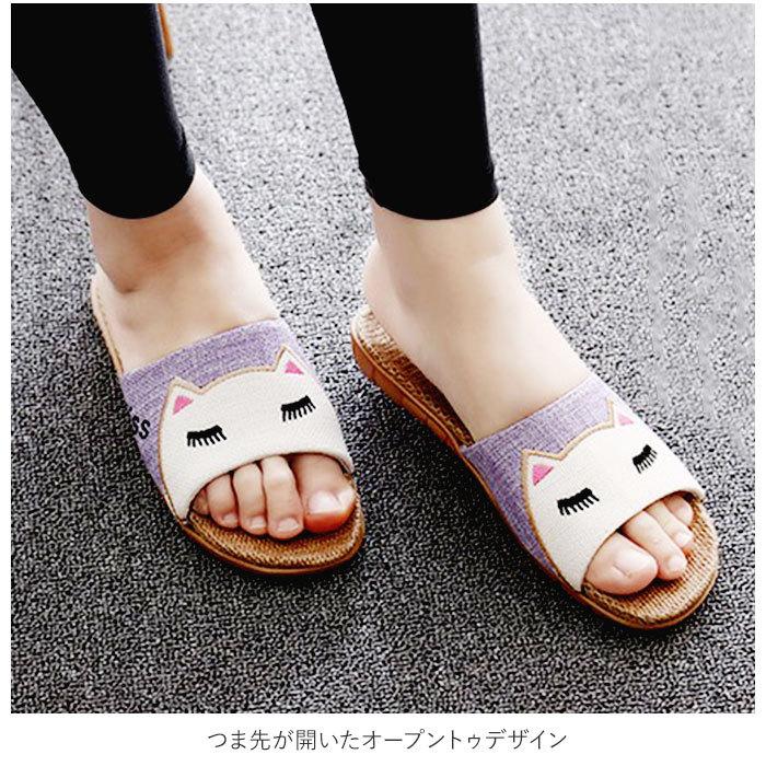 スリッパ 夏用 通販 おしゃれ 麻 リネン サンダル ルームシューズ かわいい レディース メンズ キッズ 猫 ねこ グッズ ネコ 雑貨 前開き スリッパ |  | 02