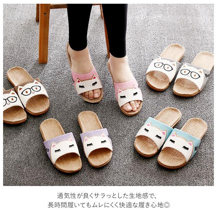 スリッパ 夏用 通販 おしゃれ 麻 リネン サンダル ルームシューズ かわいい レディース メンズ キッズ 猫 ねこ グッズ ネコ 雑貨 前開き スリッパ |  | 03