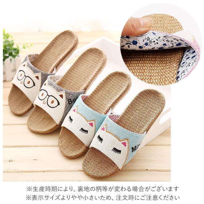 スリッパ 夏用 通販 おしゃれ 麻 リネン サンダル ルームシューズ かわいい レディース メンズ キッズ 猫 ねこ グッズ ネコ 雑貨 前開き スリッパ |  | 04