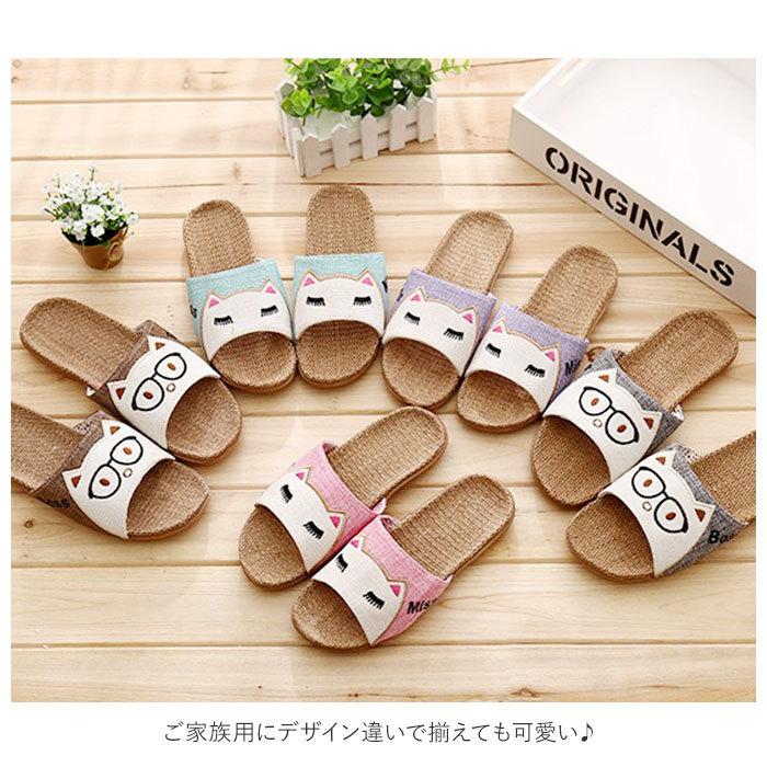 スリッパ 夏用 通販 おしゃれ 麻 リネン サンダル ルームシューズ かわいい レディース メンズ キッズ 猫 ねこ グッズ ネコ 雑貨 前開き スリッパ |  | 06
