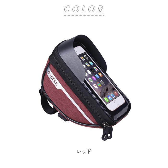 スマホスタンド 通販スマホスタンド 自転車 スマホケース 自転車用スマホホルダー スマホバッグ 携帯ホルダー フレームバッグ オートバイ バイク スマホスタンド |  | 13