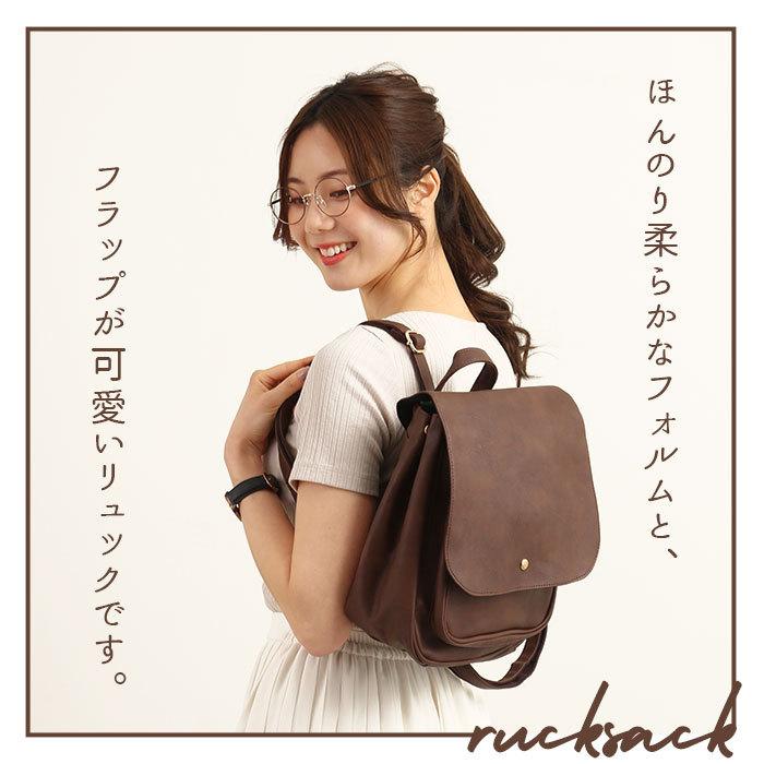 リュック レディース おしゃれ 通販 大人 かわいい 大学生 無地 オシャレ 通学 女子 小さめ 合皮 リックサック ミニバッグ フェイクレザー かばん Backyard Family 通販 Paypayモール