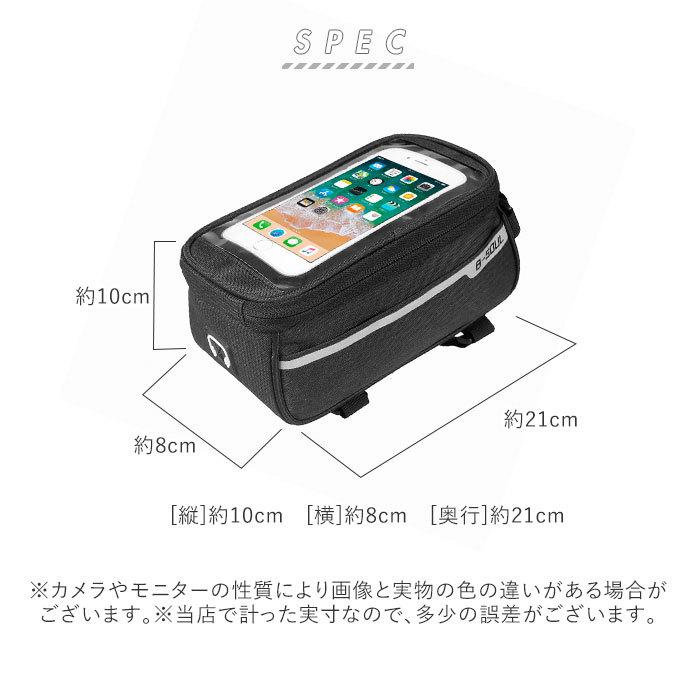 スマホスタンド 通販スマホスタンド 自転車 スマホケース 自転車用スマホホルダー スマホバッグ 携帯ホルダー フレームバッグ オートバイ バイク スマホスタンド |  | 13