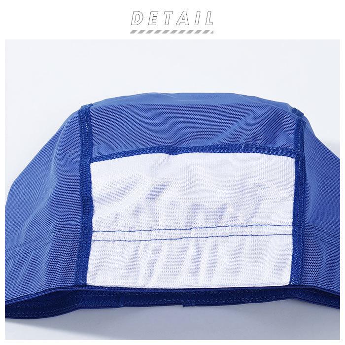 スイムキャップ 通販スイムキャップ メッシュ スイミングキャップ キッズ 子供用 子ども 水泳帽子 日本製 小学生 小学校 プール ジュニア スイムキャップ |  | 11