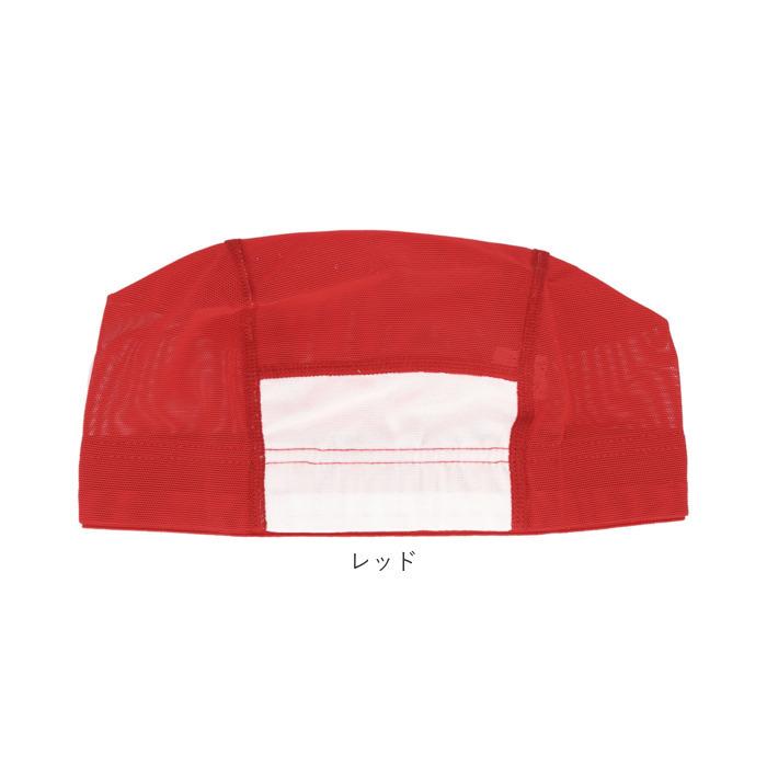 スイムキャップ 通販スイムキャップ メッシュ スイミングキャップ キッズ 子供用 子ども 水泳帽子 日本製 小学生 小学校 プール ジュニア スイムキャップ |  | 21