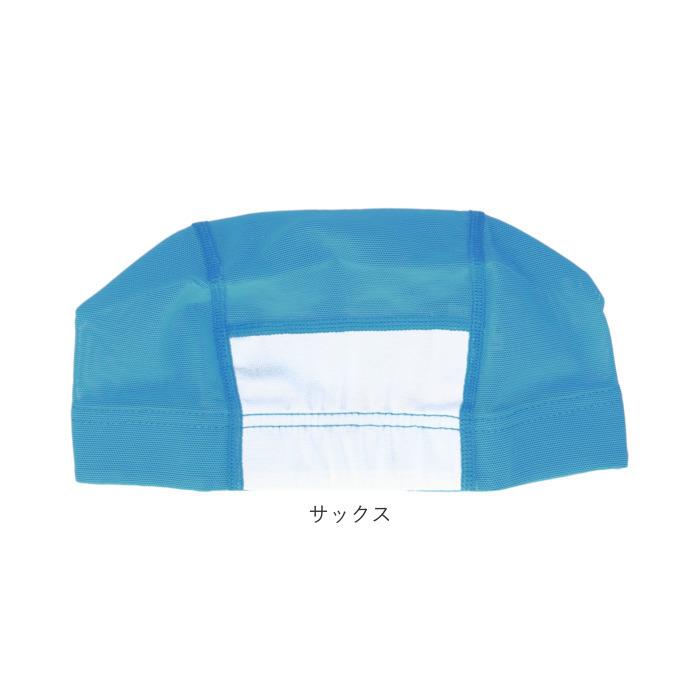 スイムキャップ 通販スイムキャップ メッシュ スイミングキャップ キッズ 子供用 子ども 水泳帽子 日本製 小学生 小学校 プール ジュニア スイムキャップ |  | 22