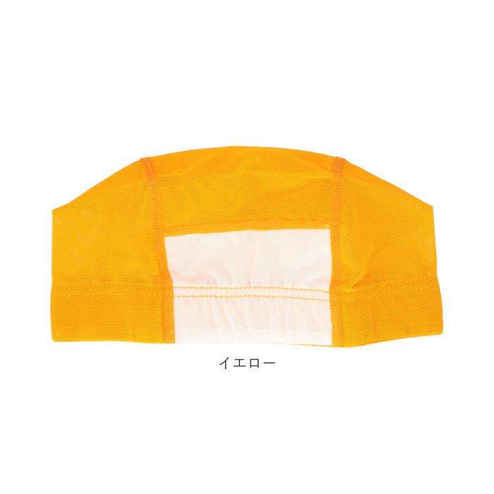 スイムキャップ 通販スイムキャップ メッシュ スイミングキャップ キッズ 子供用 子ども 水泳帽子 日本製 小学生 小学校 プール ジュニア スイムキャップ |  | 24