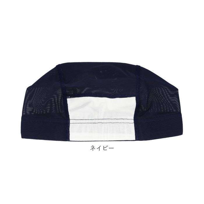 スイムキャップ 通販スイムキャップ メッシュ スイミングキャップ キッズ 子供用 子ども 水泳帽子 日本製 小学生 小学校 プール ジュニア スイムキャップ |  | 18