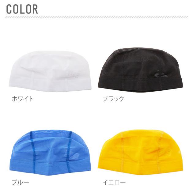スイムキャップ キッズ 水泳帽 安田工業所 YASUDA キッズ メッシュ レディース 通販 メンズ ベビー 水泳帽子 大人 子供 日本製 水泳 プールキャップ | ブランド登録なし | 12