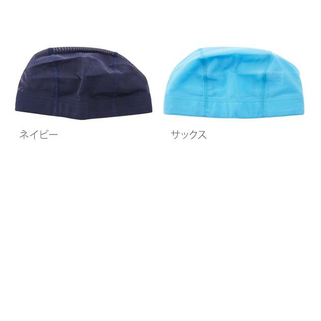 スイムキャップ キッズ 水泳帽 安田工業所 YASUDA キッズ メッシュ レディース 通販 メンズ ベビー 水泳帽子 大人 子供 日本製 水泳 プールキャップ | ブランド登録なし | 14