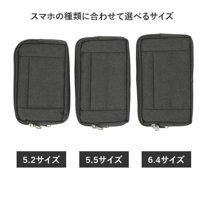 ウエストポーチ ミニ 通販 スマホポーチ メンズ おしゃれ アウトドア ポーチ スマートフォン ミニバッグ 作業用 布 フック ベルトホルダー ウエストポーチ | BACKYARD FAMILY | 12