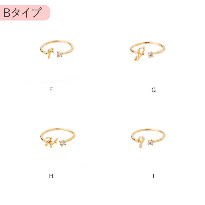 イニシャル リング レディース 通販 指輪 アクセサリー ジュエリー ファッションリング 重ねづけ 重ね付け 華奢 シンプル 大人 上品 アルファベット イニシャル |  | 32