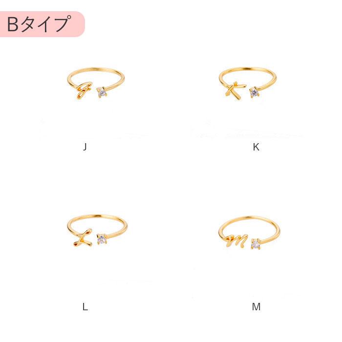 イニシャル リング レディース 通販 指輪 アクセサリー ジュエリー ファッションリング 重ねづけ 重ね付け 華奢 シンプル 大人 上品 アルファベット イニシャル |  | 33
