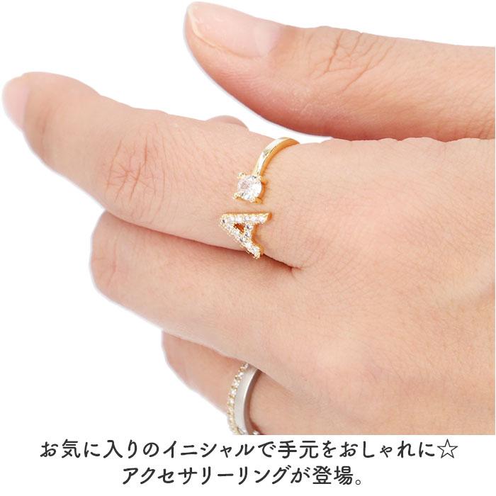 イニシャル リング レディース 通販 指輪 アクセサリー ジュエリー ファッションリング 重ねづけ 重ね付け 華奢 シンプル 大人 上品 アルファベット イニシャル |  | 21