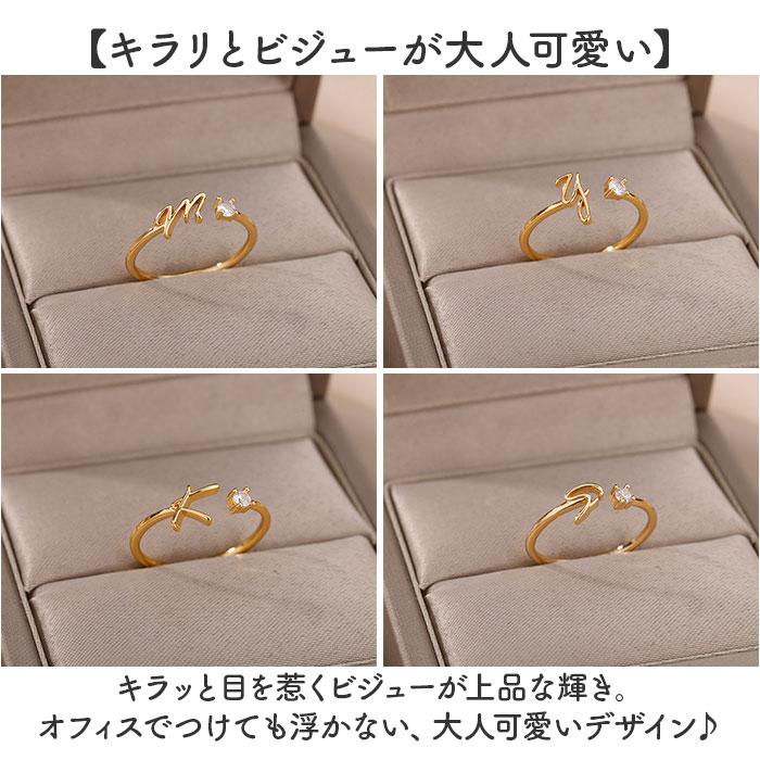 イニシャル リング レディース 通販 指輪 アクセサリー ジュエリー ファッションリング 重ねづけ 重ね付け 華奢 シンプル 大人 上品 アルファベット イニシャル |  | 23