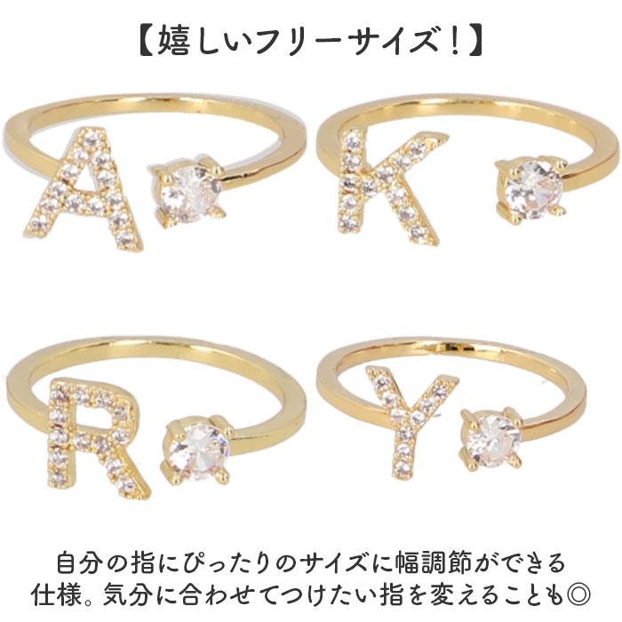 イニシャル リング レディース 通販 指輪 アクセサリー ジュエリー ファッションリング 重ねづけ 重ね付け 華奢 シンプル 大人 上品 アルファベット イニシャル |  | 24