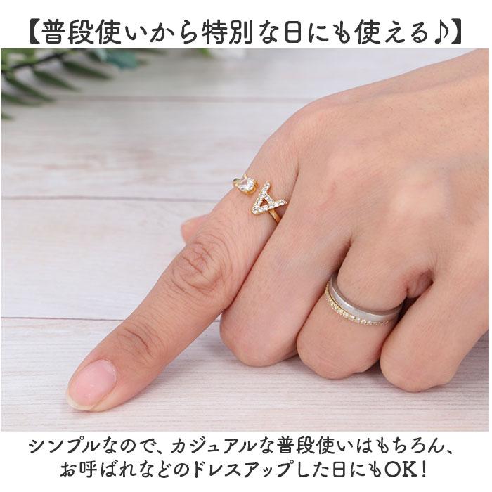 イニシャル リング レディース 通販 指輪 アクセサリー ジュエリー ファッションリング 重ねづけ 重ね付け 華奢 シンプル 大人 上品 アルファベット イニシャル |  | 25