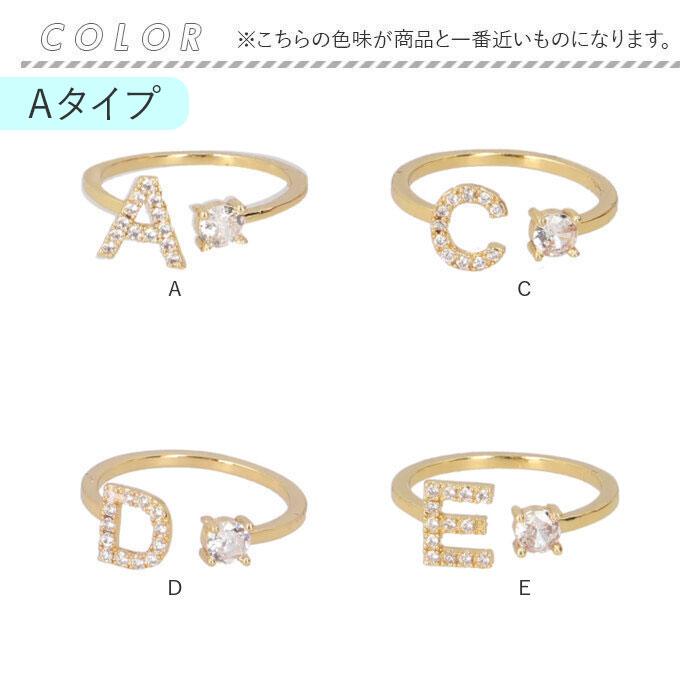 イニシャル リング レディース 通販 指輪 アクセサリー ジュエリー ファッションリング 重ねづけ 重ね付け 華奢 シンプル 大人 上品 アルファベット イニシャル |  | 26