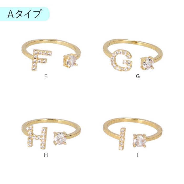 イニシャル リング レディース 通販 指輪 アクセサリー ジュエリー ファッションリング 重ねづけ 重ね付け 華奢 シンプル 大人 上品 アルファベット イニシャル |  | 27
