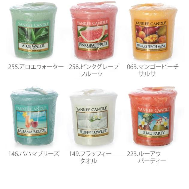 アロマキャンドル ヤンキーキャンドル yankee candle サンプラー