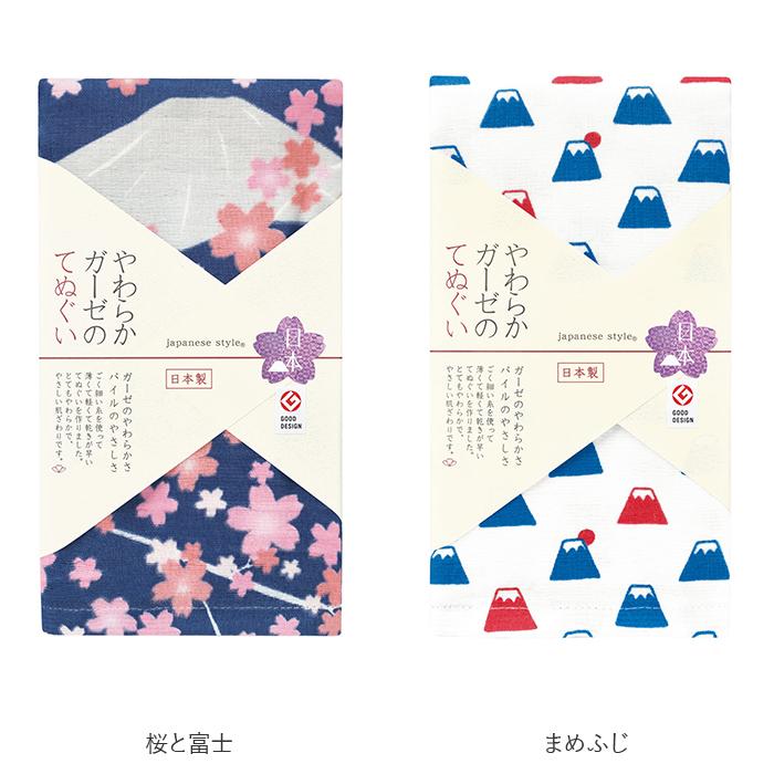 ガーゼタオル 通販ガーゼタオル フェイスタオル やわらかガーゼの