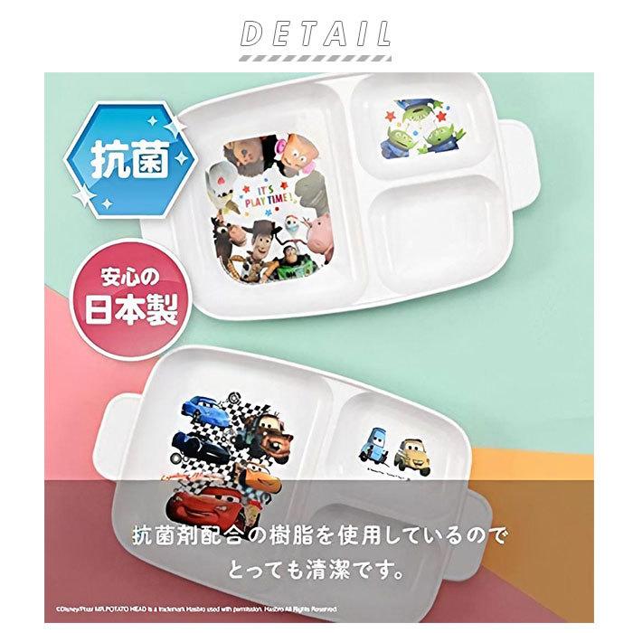 ワンプレート 皿 仕切り 通販 キャラクター ディズニー ランチプレート プレート ランチ皿 食器 取っ手付き 離乳食 幼児食 子供用 こども 子供食器 ワンプレート | ランチ | 01