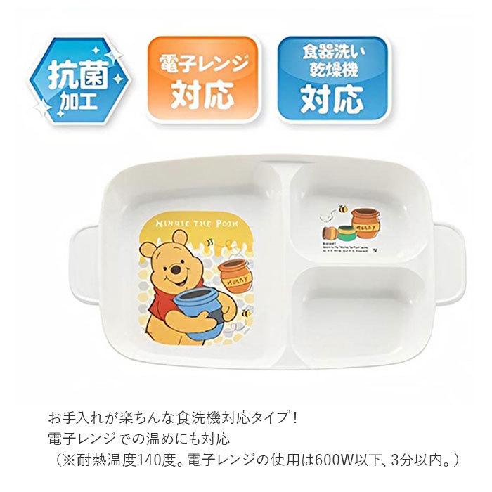 ワンプレート 皿 仕切り 通販 キャラクター ディズニー ランチプレート プレート ランチ皿 食器 取っ手付き 離乳食 幼児食 子供用 こども 子供食器 ワンプレート | ランチ | 07