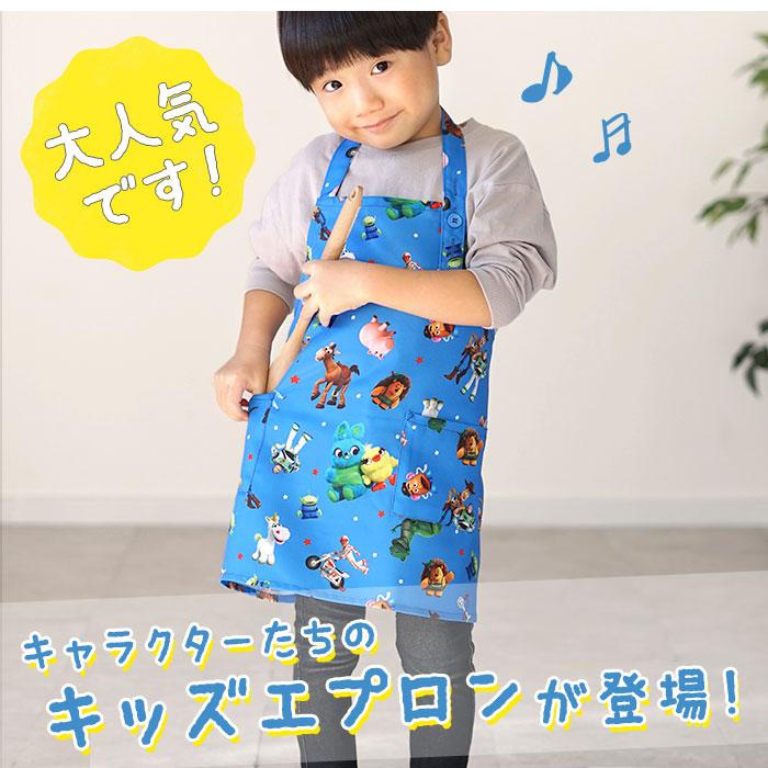 エプロン 通販エプロン 子供用 おしゃれ 好評 プリンセス キッズ かわいい アナ雪 アリエル ミニーマウス ディズニー トイストーリー カーズ  エプロン |  | 08