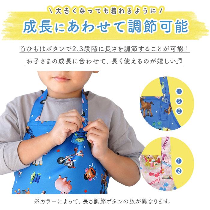 エプロン 通販エプロン 子供用 おしゃれ 好評 プリンセス キッズ エプロン 通販エプロン 子供用 おしゃれ 好評 プリンセス キッズ