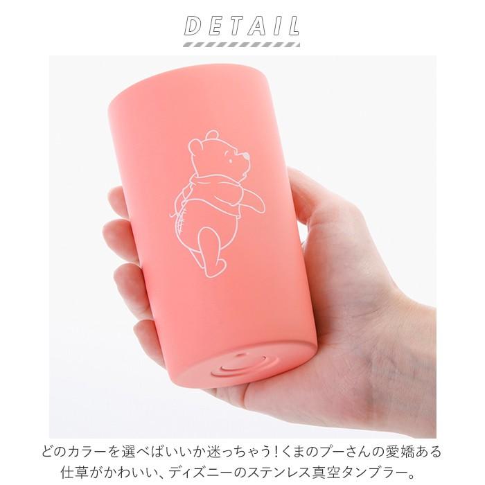 タンブラー 保温 保冷 通販 おしゃれ 保温保冷マグ ディズニー キャラクター 小さめ 300ml くまのプーさん ステンレスタンブラー キッズ 子供 大人 タンブラー | ブランド登録なし | 02