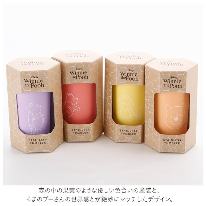 タンブラー 保温 保冷 通販 おしゃれ 保温保冷マグ ディズニー キャラクター 小さめ 300ml くまのプーさん ステンレスタンブラー キッズ 子供 大人 タンブラー | ブランド登録なし | 09