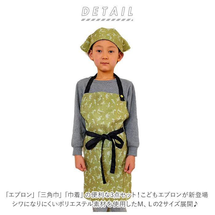 エプロン キッズ 3点 通販 1 130 140 150 L サイズ 1 150cm M 90 1cm 90 100 110 おしゃれ 女の子 男の子 キッズエプロン おしゃれ 三角巾 巾着 Backyard Family 通販 Paypayモール