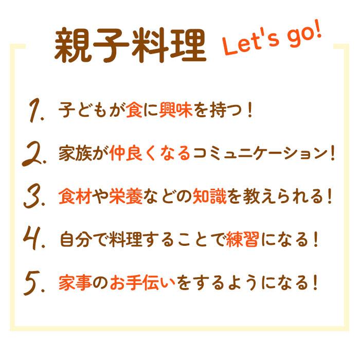 子供用 通販子供用 包丁 まな板 セット キッズ包丁 子供包丁 ディズニー おしゃれ かわいい 女の子 男の子 お手伝い プリンセス アナ雪 プーさん カーズ｜backyard｜08