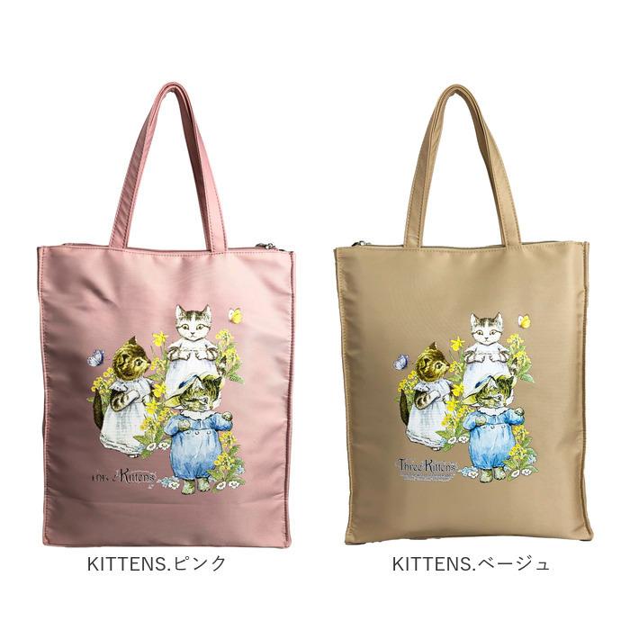 ピーターラビット 通販 PETER RABBIT A4サイズ対応 手持ちタイプ サブ