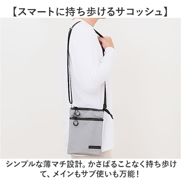 サコッシュ メンズ 縦型 小さめ 通販 ショルダーバッグ ショルダーバック スマホショルダー スマホポーチ ショルダー ミニショルダー 斜めがけバッグ サコッシュ | CUBIC CORE | 05