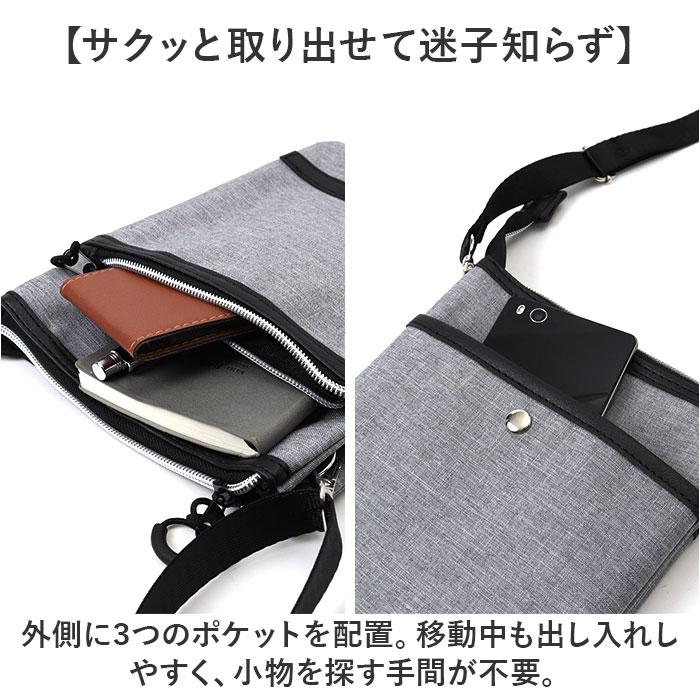 サコッシュ メンズ 縦型 小さめ 通販 ショルダーバッグ ショルダーバック スマホショルダー スマホポーチ ショルダー ミニショルダー 斜めがけバッグ サコッシュ | CUBIC CORE | 09