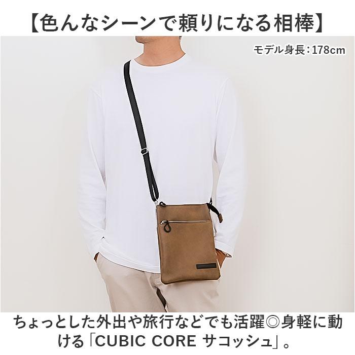 サコッシュ メンズ 縦型 小さめ 通販 ショルダーバッグ ショルダーバック スマホショルダー スマホポーチ ショルダー ミニショルダー 斜めがけバッグ | CUBIC CORE | 05