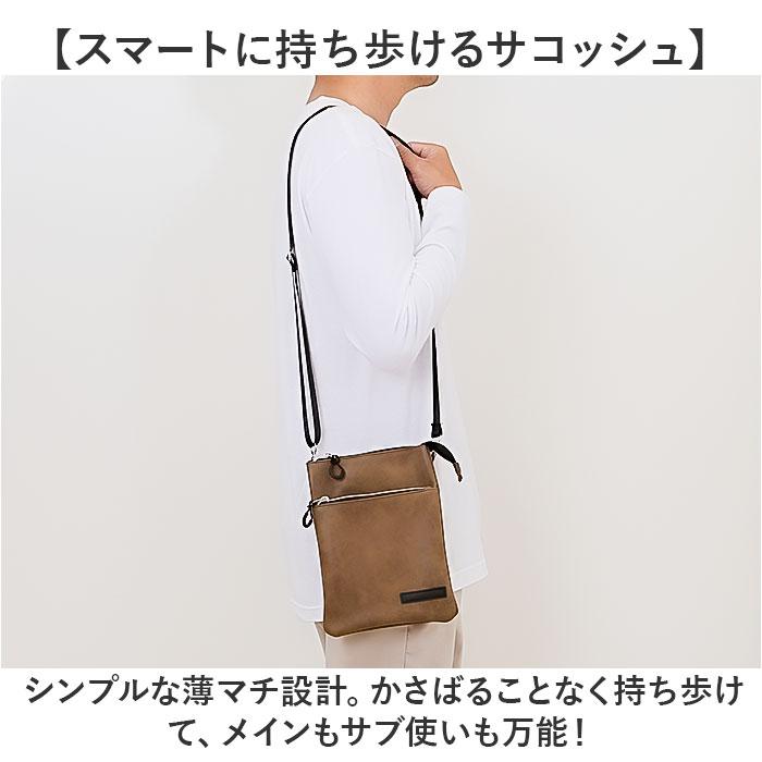 サコッシュ メンズ 縦型 小さめ 通販 ショルダーバッグ ショルダーバック スマホショルダー スマホポーチ ショルダー ミニショルダー 斜めがけバッグ | CUBIC CORE | 06