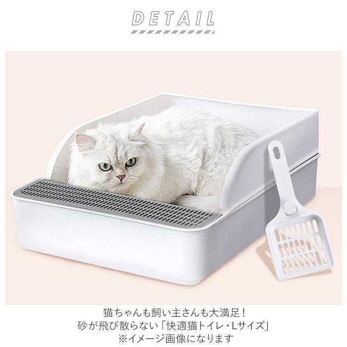 猫トイレ 大きめ 通販 ネコトイレ 猫用トイレ 猫 トイレ Lサイズ