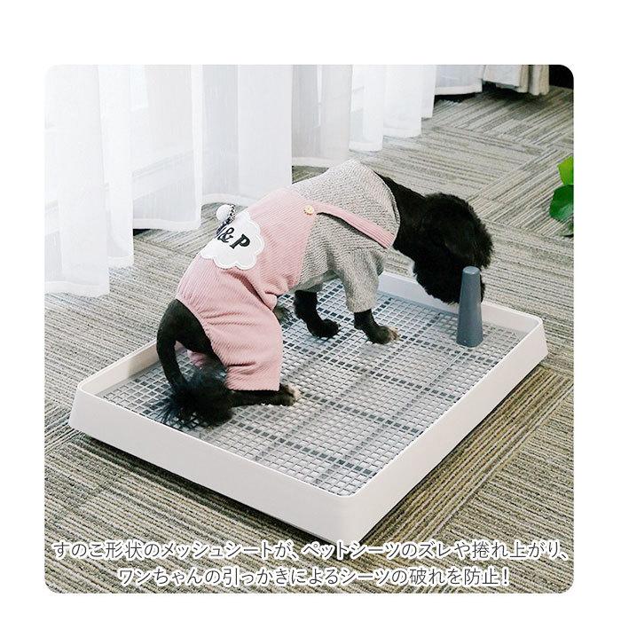 犬 トイレトレー 通販 トイレ 犬用トイレ しつけ用 トレーニング マーキングポール付き 足上げ メッシュ付き お掃除楽 大型犬 小型犬 仔犬 組み立て簡単 犬 | ブランド登録なし | 02
