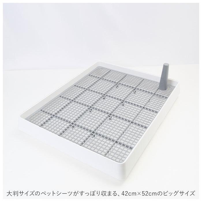 犬 トイレトレー 通販 トイレ 犬用トイレ しつけ用 トレーニング マーキングポール付き 足上げ メッシュ付き お掃除楽 大型犬 小型犬 仔犬 組み立て簡単 犬 | ブランド登録なし | 04