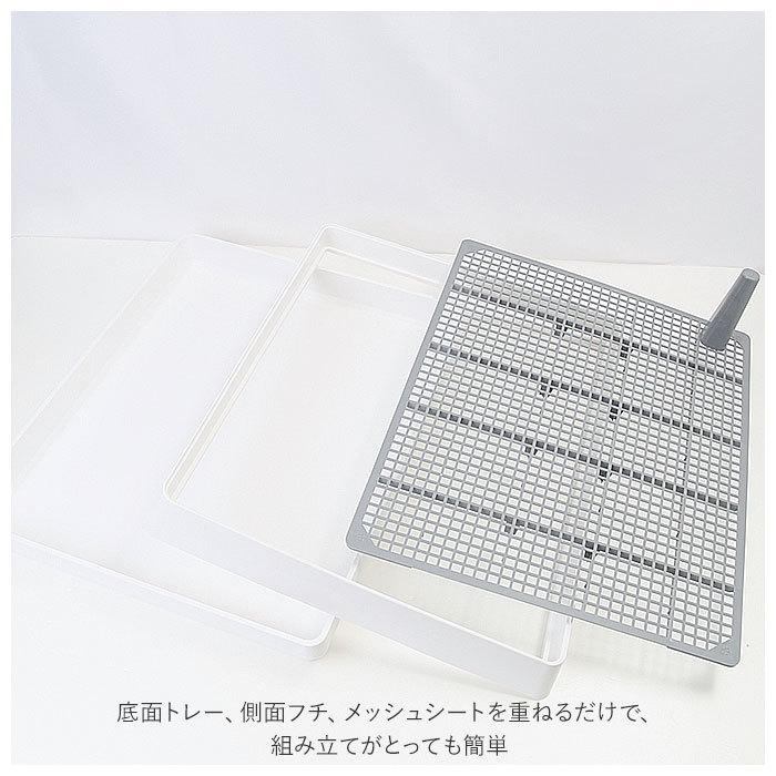 犬 トイレトレー 通販 トイレ 犬用トイレ しつけ用 トレーニング マーキングポール付き 足上げ メッシュ付き お掃除楽 大型犬 小型犬 仔犬 組み立て簡単 犬 | ブランド登録なし | 05