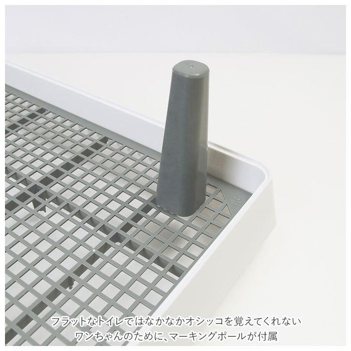 犬 トイレトレー 通販 トイレ 犬用トイレ しつけ用 トレーニング マーキングポール付き 足上げ メッシュ付き お掃除楽 大型犬 小型犬 仔犬 組み立て簡単 犬 | ブランド登録なし | 09