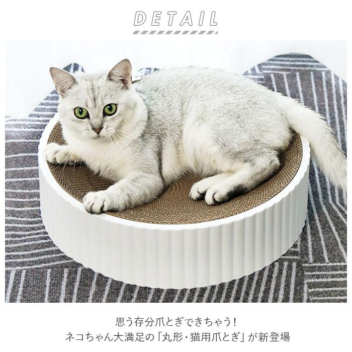 猫 爪とぎ ダンボール 通販 猫爪とぎ 猫用爪とぎ 爪磨き 段ボール 猫ベッド 丸形 スクラッチャー 猫おもちゃ 時空コンパス おしゃれ かわいい ストレス解消 猫 | ブランド登録なし | 01