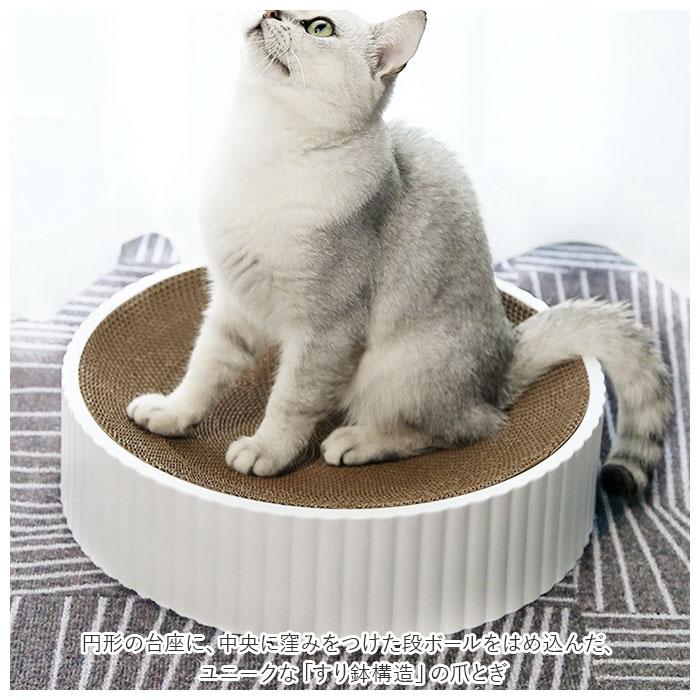 猫 爪とぎ ダンボール 通販 猫爪とぎ 猫用爪とぎ 爪磨き 段ボール 猫ベッド 丸形 スクラッチャー 猫おもちゃ 時空コンパス おしゃれ かわいい ストレス解消 猫 | ブランド登録なし | 02