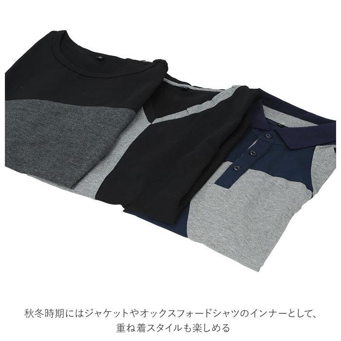 長袖 tシャツ メンズ 通販 長袖Tシャツ 長袖シャツ Tシャツ ロンt おしゃれ ヘンリーネック vネック 薄手 シンプル 綿 大きいサイズ 黒 ブラック |  | 06