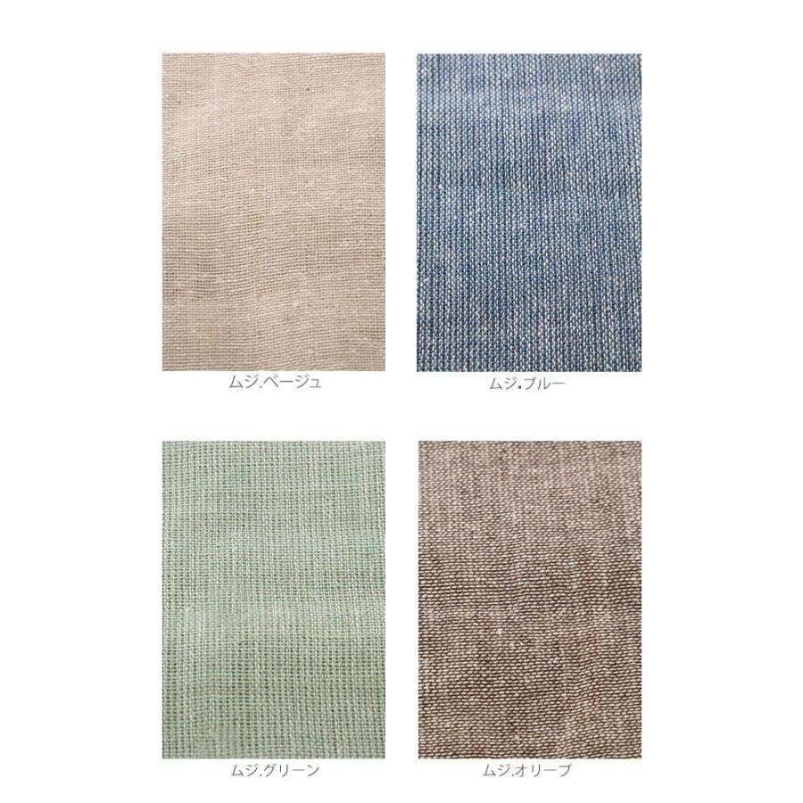 マルチカバー ソファ こたつ 150×225cm 長方形 おしゃれ チェック ストライプ 定番 無地 ｍｕｌｔｉ cover フリークロス ソファカバー ベッドカバー 実用的 |  | 14