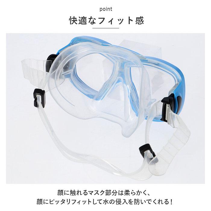 マスク 通販マスク シュノーケル 2点セット ジュニア スノーケリング ゴーグル スノーケル シュノーケリングセット 水中めがね 水中メガネ 水中眼鏡 マスク | ブランド登録なし | 10