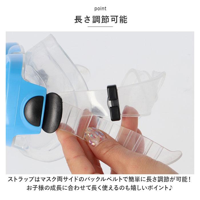 マスク 通販マスク シュノーケル 2点セット ジュニア スノーケリング ゴーグル スノーケル シュノーケリングセット 水中めがね 水中メガネ 水中眼鏡 マスク | ブランド登録なし | 12