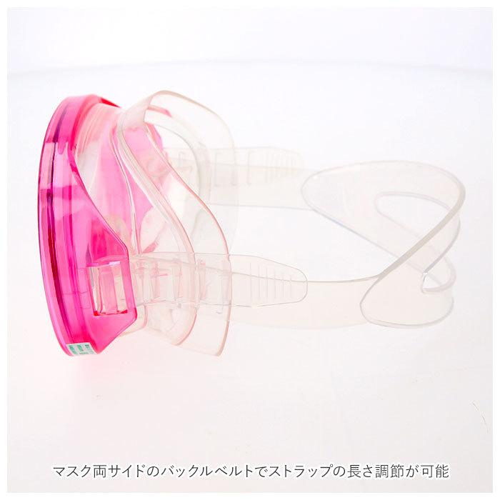 シュノーケル セット 通販 シュノーケルセット スイムセット ジュニア シュノーケル セット 子供 子ども こども キッズ マスク スノーケル シュノーケル | ブランド登録なし | 10